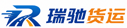 龙州县瑞驰｜附近回程货车调度｜工程机械爬梯车大件运输车调度